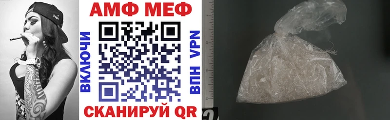 Amphetamine Premium  Купить закладки  Енисейск 