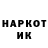 МЕТАДОН кристалл MrViktorina