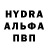Кетамин VHQ Just Anarchist