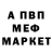 МЕТАДОН кристалл _RoSeR _