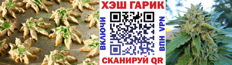 Еда ТГК марихуана  Купить  Енисейск 