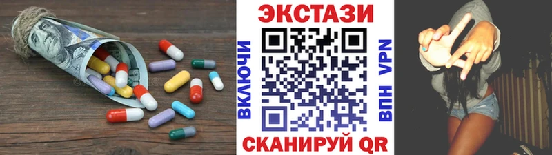 Ecstasy louis Vuitton Купить закладки Енисейск