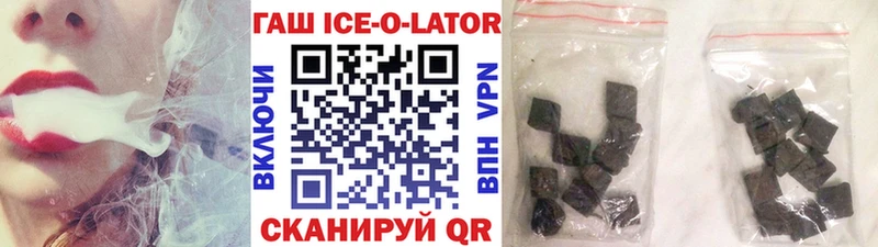 Гашиш гарик  Купить закладки  Енисейск 