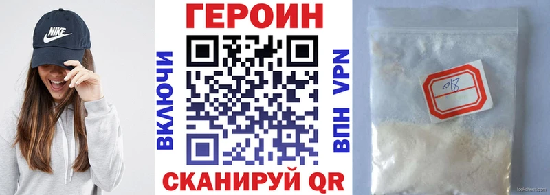 Купить закладки  Енисейск  Героин Афган 