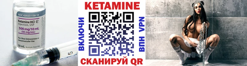КЕТАМИН ketamine  Купить закладки  Енисейск 