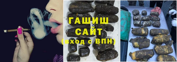 марихуана Белокуриха