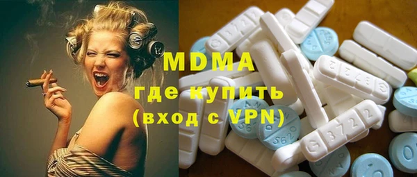 COCAINE Слюдянка