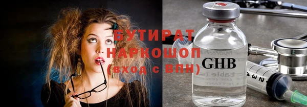 марихуана Белокуриха
