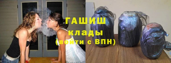 гидра Беломорск
