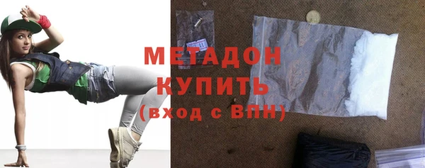 гидра Беломорск