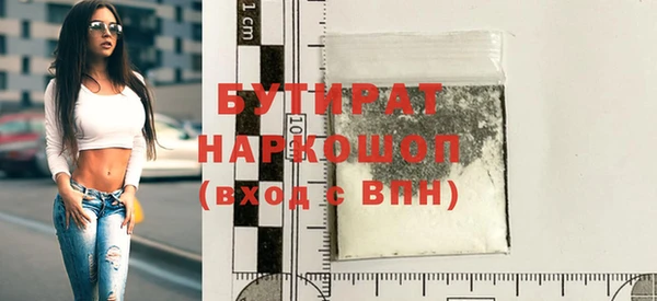 бошки Белоозёрский
