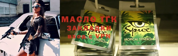 бошки Белоозёрский