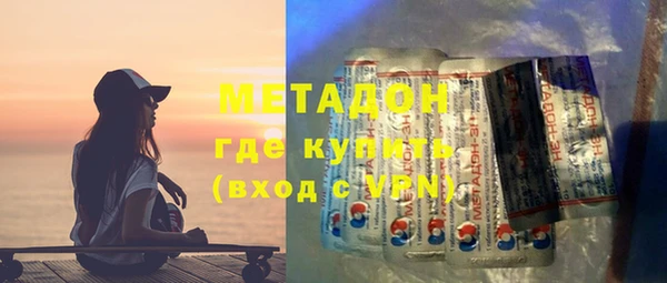марихуана Белокуриха