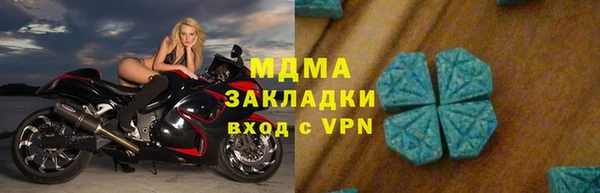 бутик Богородицк