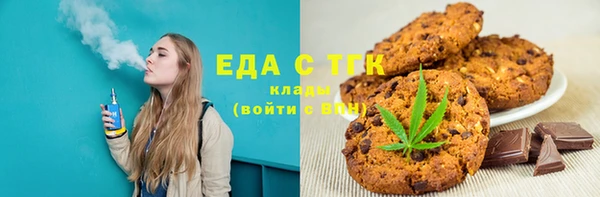 марихуана Белокуриха