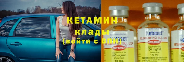 марихуана Белокуриха