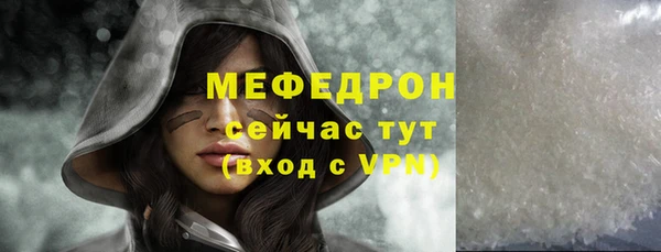 марихуана Белокуриха