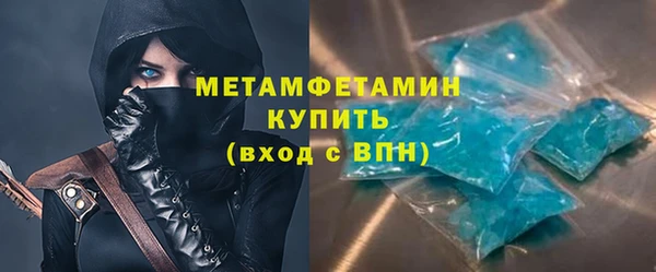 гидра Беломорск