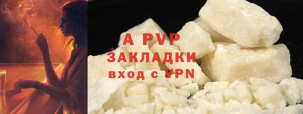 бошки Белоозёрский