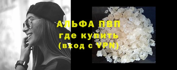гидра Беломорск