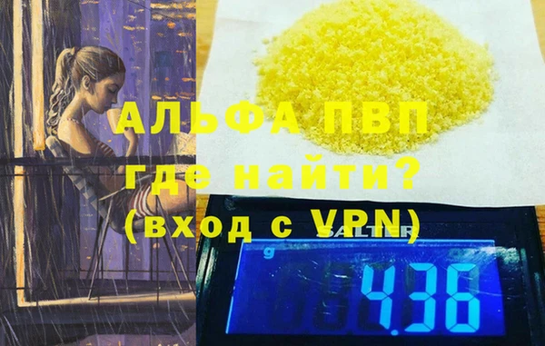 гидра Беломорск