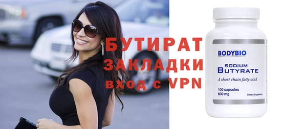 марихуана Белокуриха