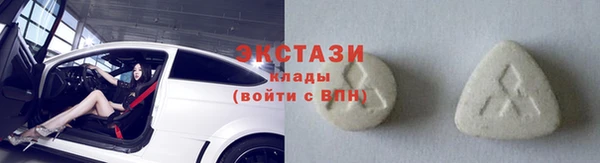 гидра Беломорск