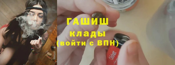 гидра Беломорск