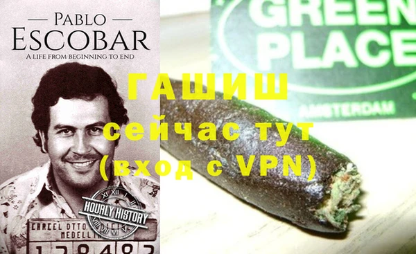 бошки Белоозёрский