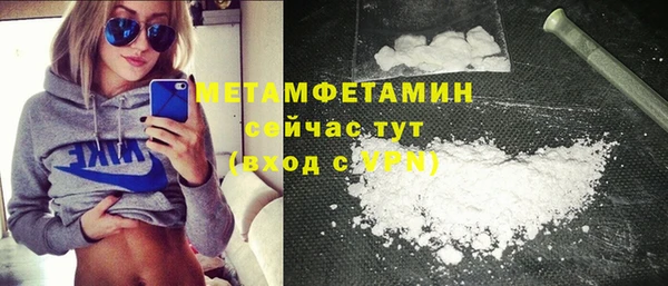 марихуана Белокуриха
