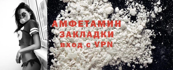 марихуана Белокуриха
