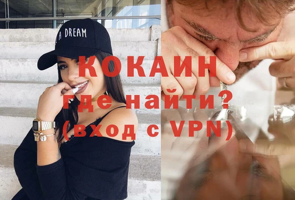 гидра Беломорск