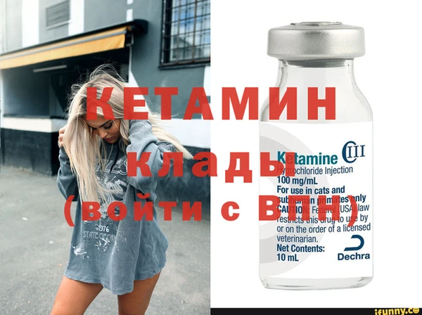 гидра Беломорск