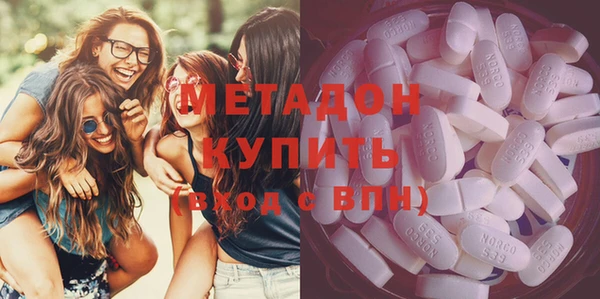 марихуана Белокуриха