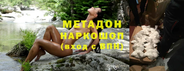 гидра Беломорск