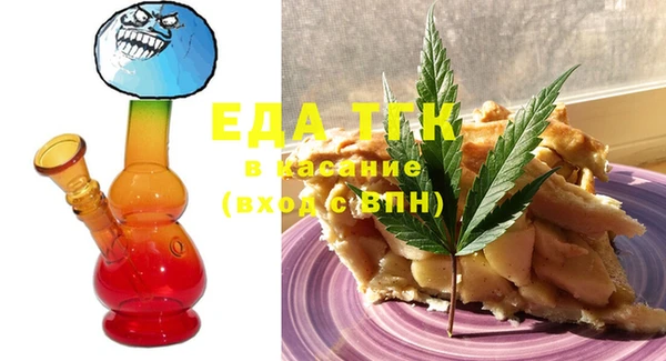 бошки Белоозёрский