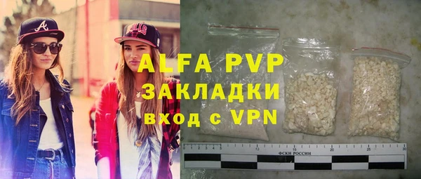 марихуана Белокуриха