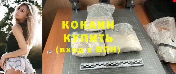гидра Беломорск