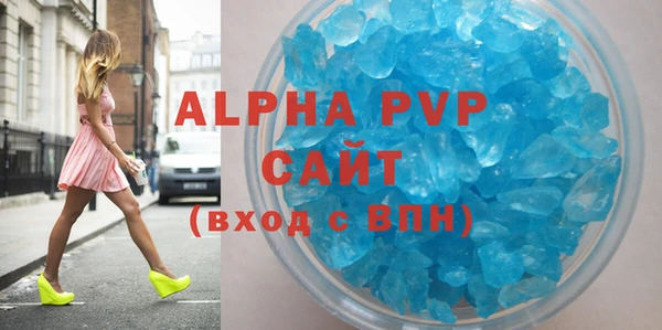 бошки Белоозёрский