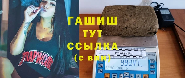 гидра Беломорск