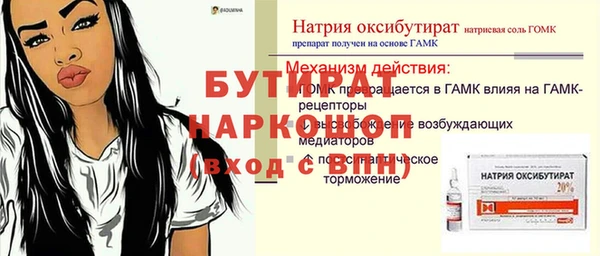 бошки Белоозёрский