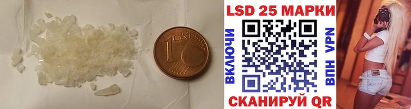 Купить закладки  Енисейск  Лсд 25 экстази кислота 