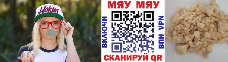 МЕФ мука Купить Енисейск