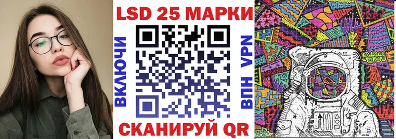 Марки NBOMe 1500мкг  Купить где  Енисейск 