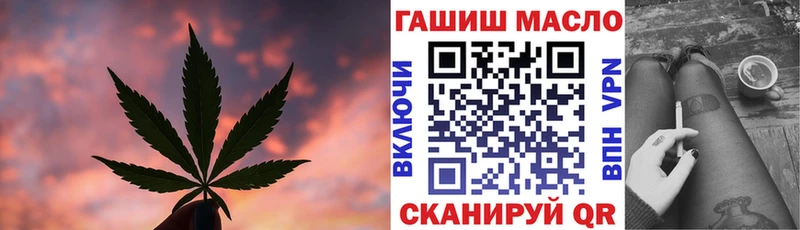 Купить  Енисейск  Дистиллят ТГК жижа 